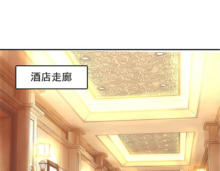 🍲重生空间：大小姐不好惹 第8话 占我便宜？想得美！ 第1页