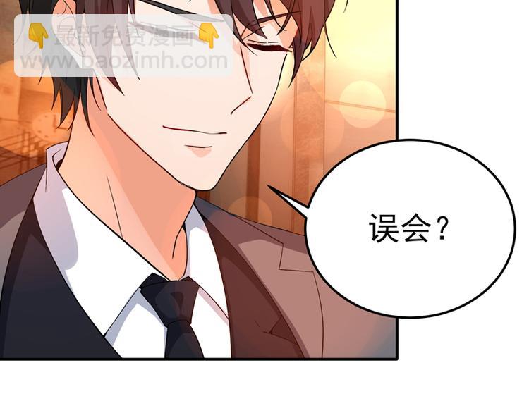 🍲重生空间：大小姐不好惹 第8话 占我便宜？想得美！ 第10页