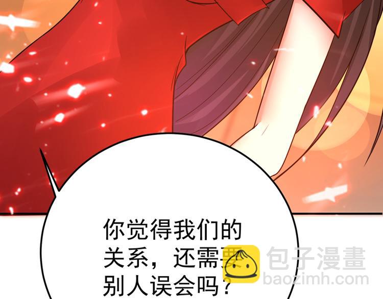 🍲重生空间：大小姐不好惹 第8话 占我便宜？想得美！ 第15页