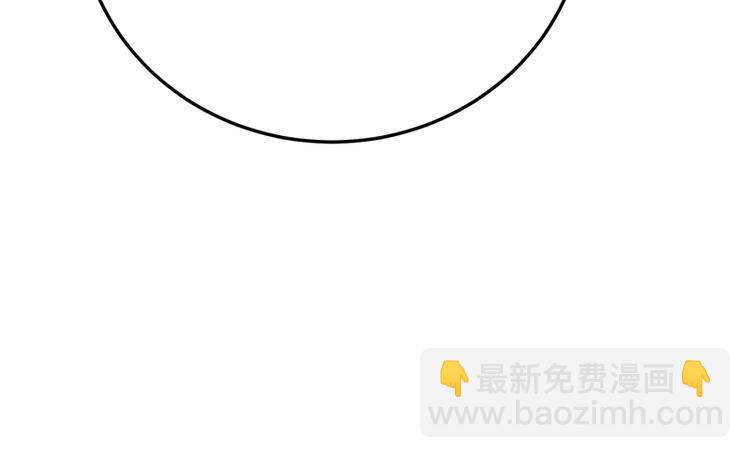 🍲重生空间：大小姐不好惹 第8话 占我便宜？想得美！ 第16页