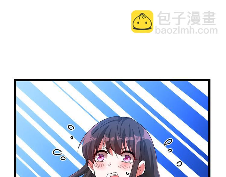 🍲重生空间：大小姐不好惹 第8话 占我便宜？想得美！ 第20页