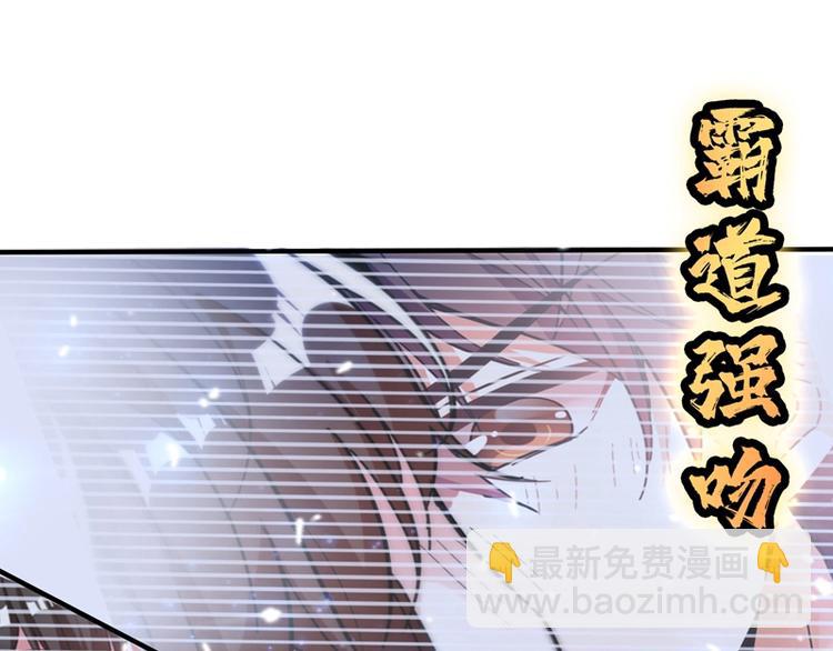 🍲重生空间：大小姐不好惹 第8话 占我便宜？想得美！ 第23页