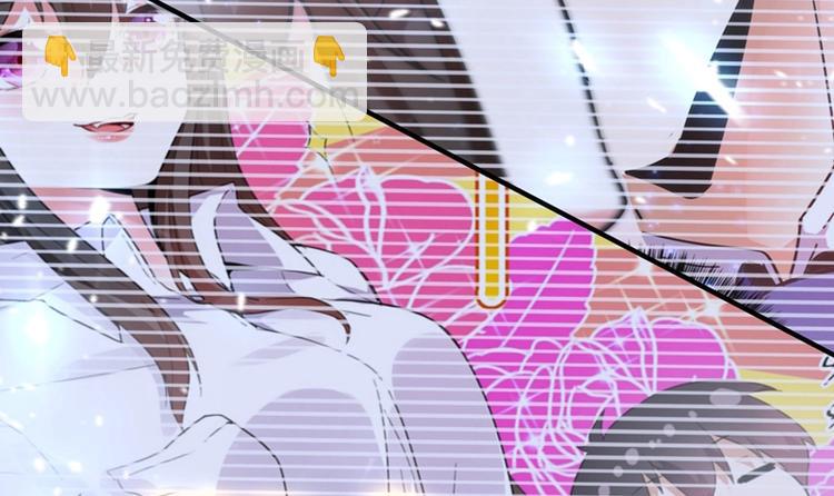 🍲重生空间：大小姐不好惹 第8话 占我便宜？想得美！ 第24页