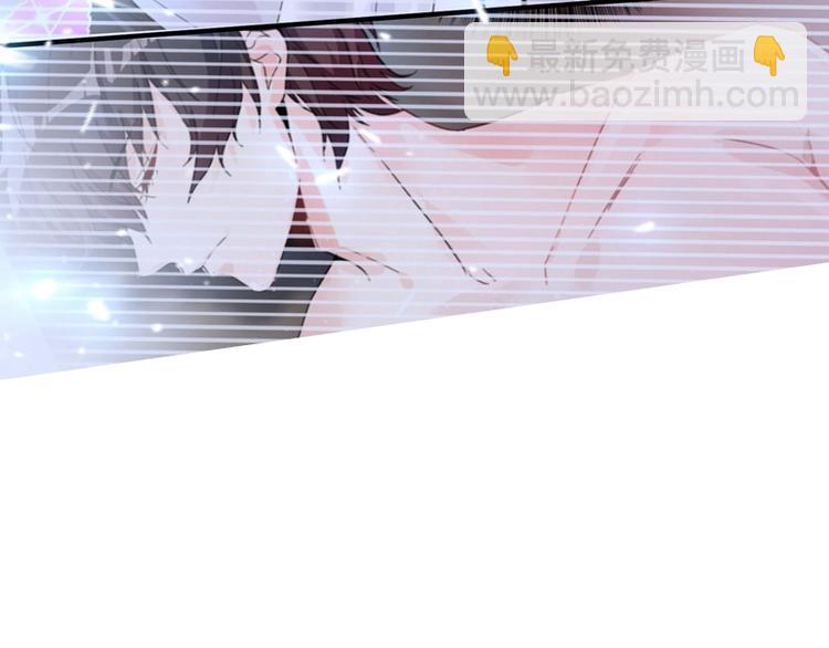 🍲重生空间：大小姐不好惹 第8话 占我便宜？想得美！ 第25页