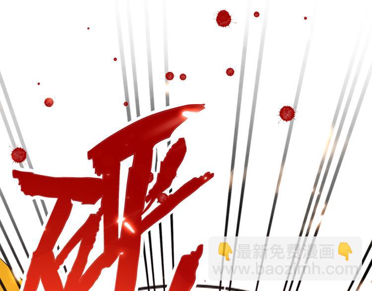🍲重生空间：大小姐不好惹 第8话 占我便宜？想得美！ 第32页