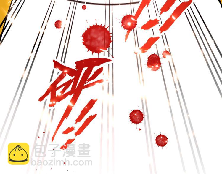 🍲重生空间：大小姐不好惹 第8话 占我便宜？想得美！ 第36页