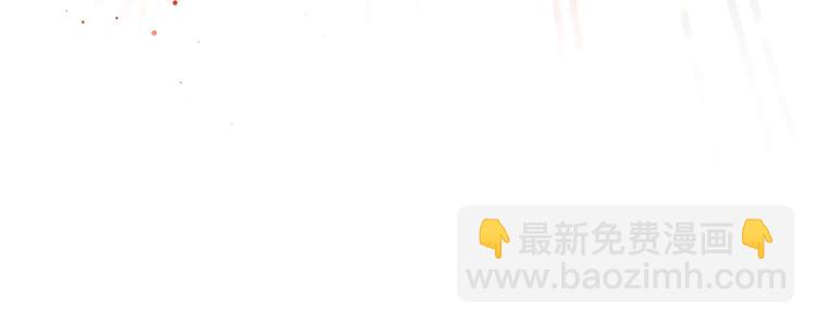 🍲重生空间：大小姐不好惹 第8话 占我便宜？想得美！ 第37页