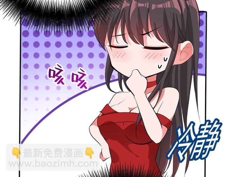 🍲重生空间：大小姐不好惹 第8话 占我便宜？想得美！ 第39页