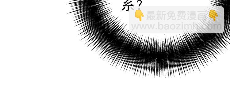 🍲重生空间：大小姐不好惹 第8话 占我便宜？想得美！ 第48页