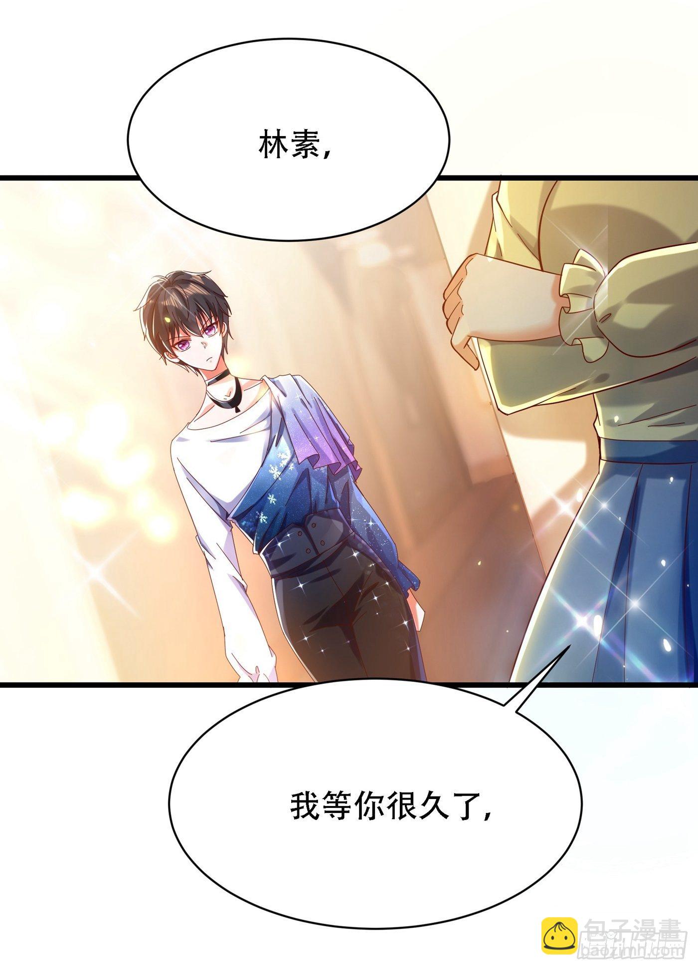 🍲重生空间：大小姐不好惹 第80话 那你亲我一下 第10页