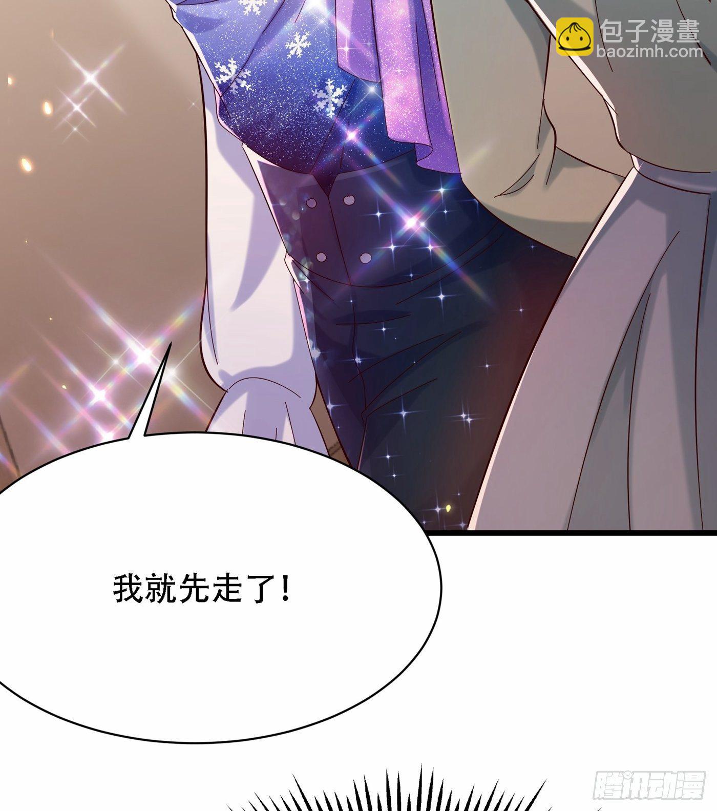 🍲重生空间：大小姐不好惹 第80话 那你亲我一下 第20页
