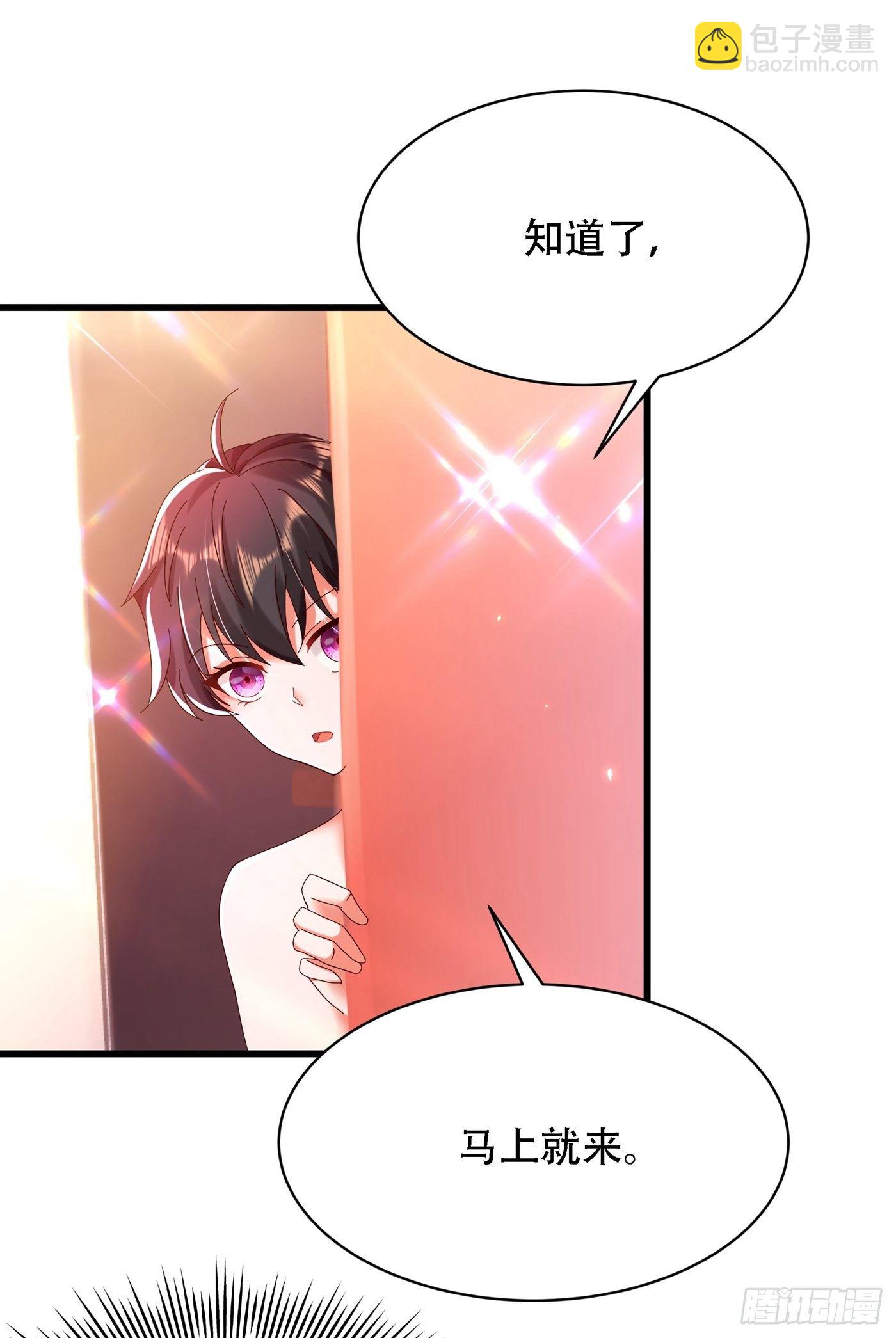 🍲重生空间：大小姐不好惹 第80话 那你亲我一下 第25页