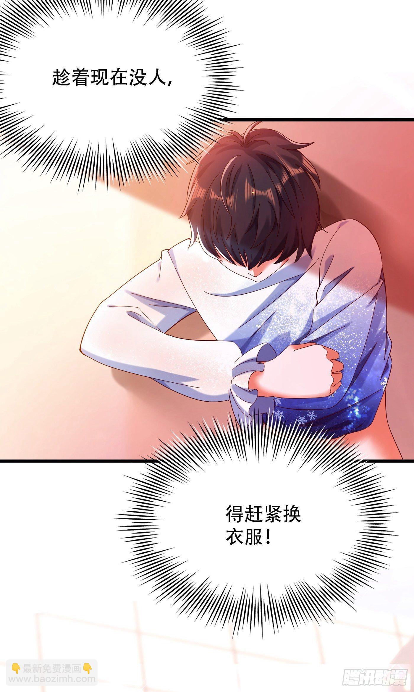 🍲重生空间：大小姐不好惹 第80话 那你亲我一下 第26页