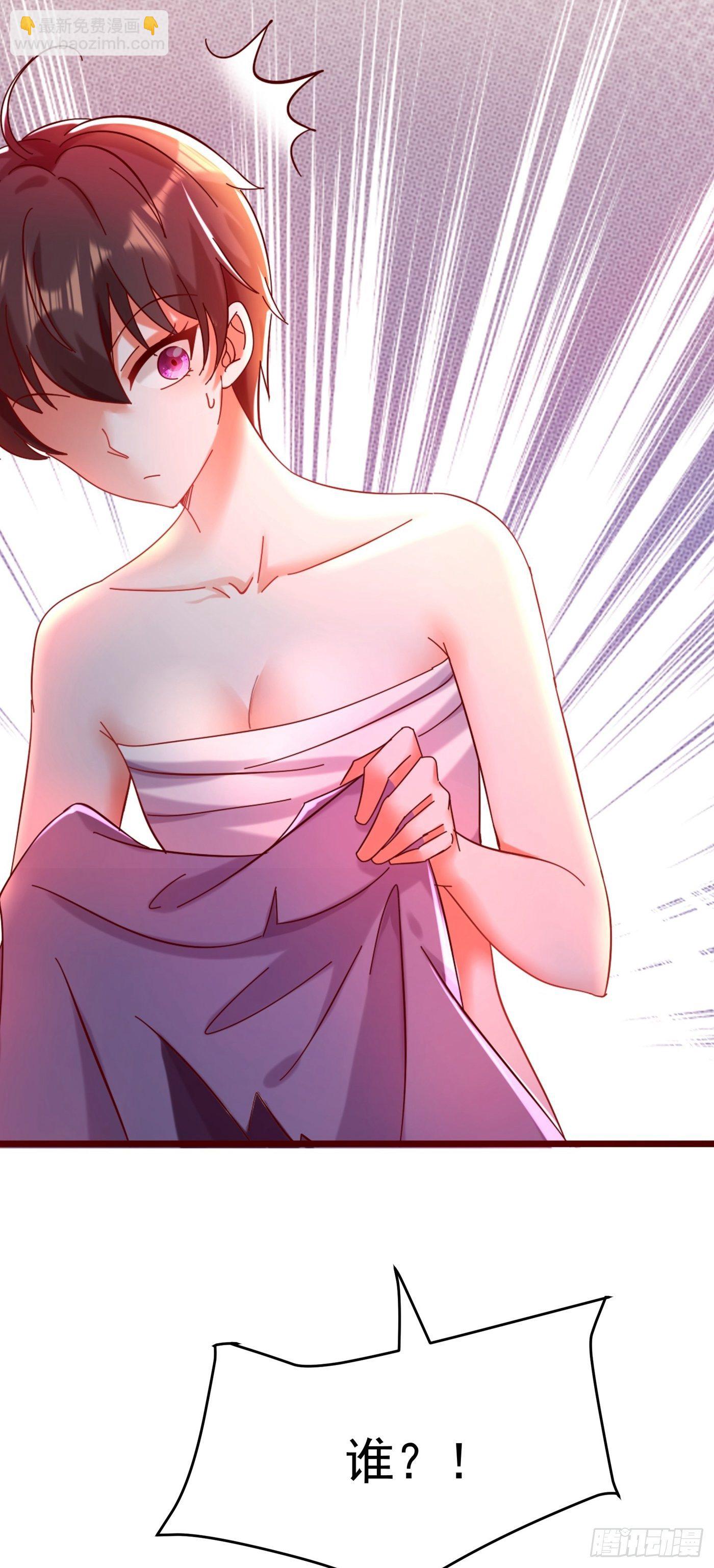 🍲重生空间：大小姐不好惹 第80话 那你亲我一下 第30页