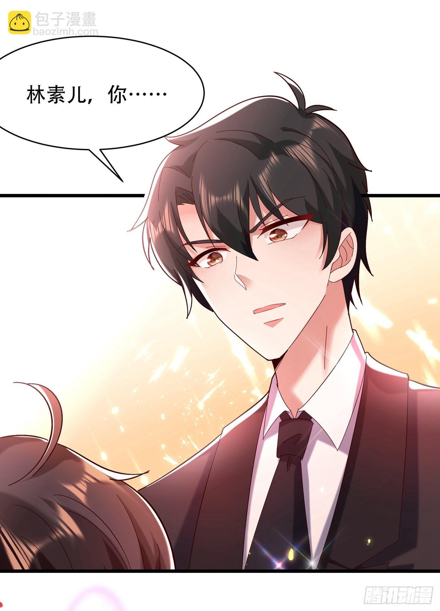 🍲重生空间：大小姐不好惹 第80话 那你亲我一下 第33页