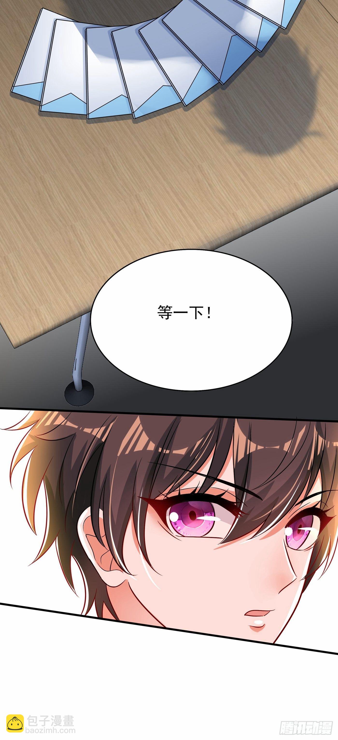 🍲重生空间：大小姐不好惹 第82话 第1个分数是0分！ 第18页