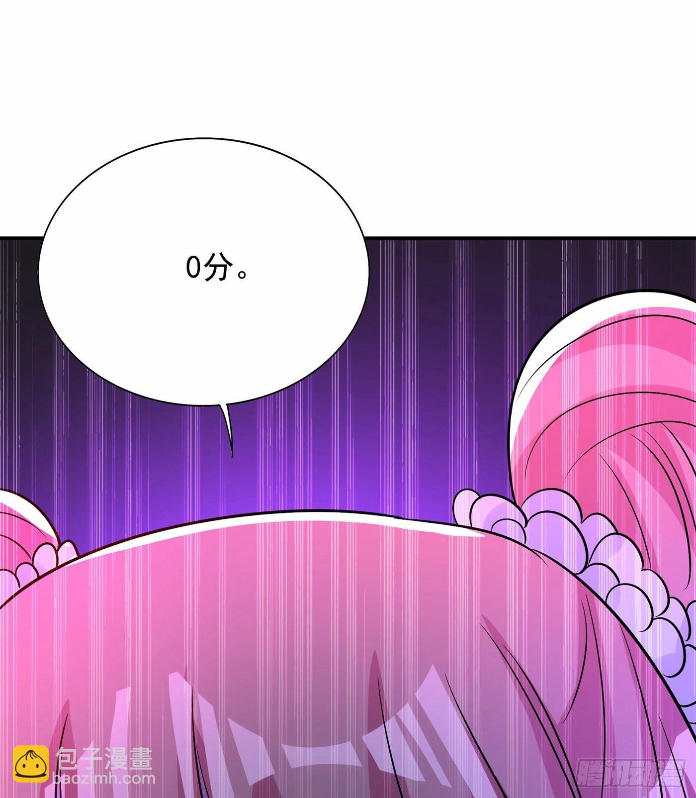 🍲重生空间：大小姐不好惹 第82话 第1个分数是0分！ 第34页