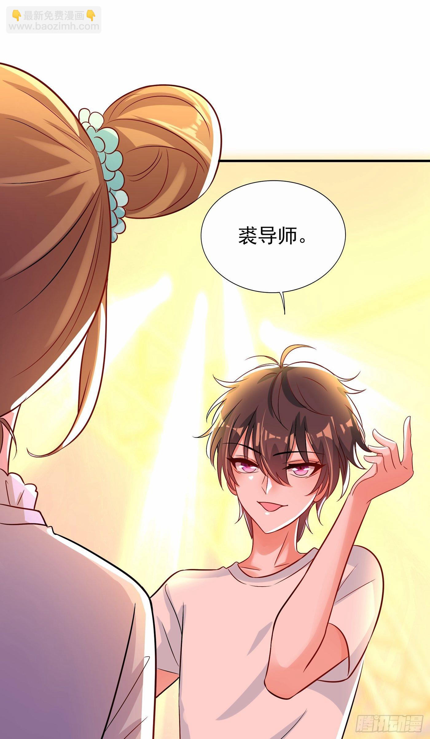 🍲重生空间：大小姐不好惹 第82话 第1个分数是0分！ 第39页