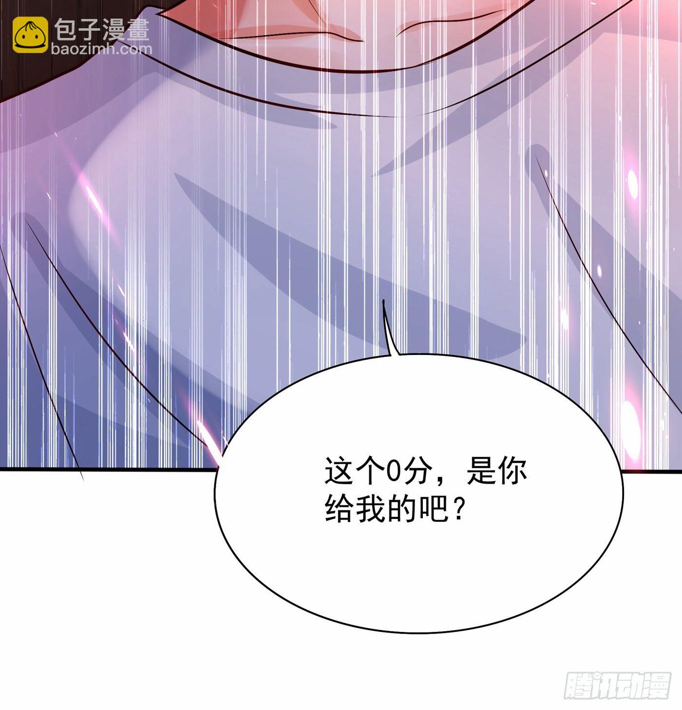 🍲重生空间：大小姐不好惹 第82话 第1个分数是0分！ 第42页