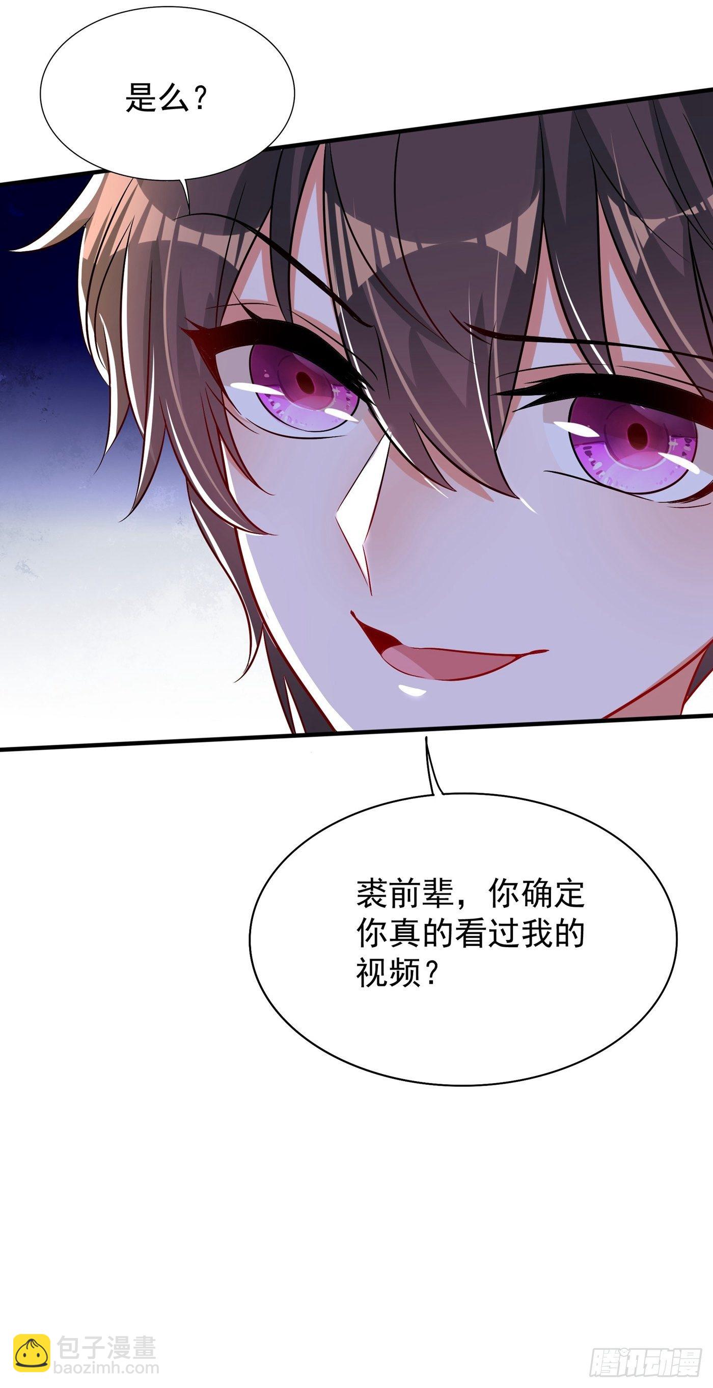 🍲重生空间：大小姐不好惹 第82话 第1个分数是0分！ 第45页