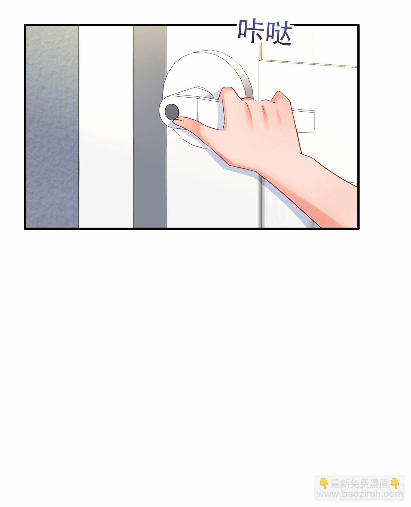 🍲重生空间：大小姐不好惹 第84话 看我怎么惩罚你~ 第11页