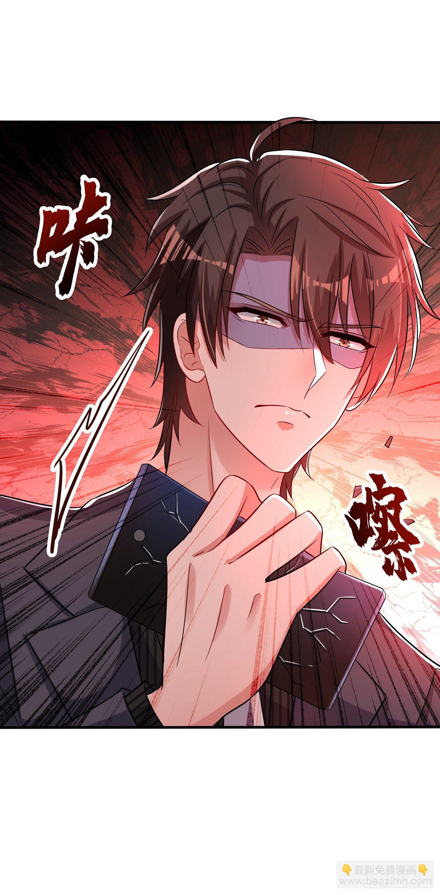 🍲重生空间：大小姐不好惹 第84话 看我怎么惩罚你~ 第2页