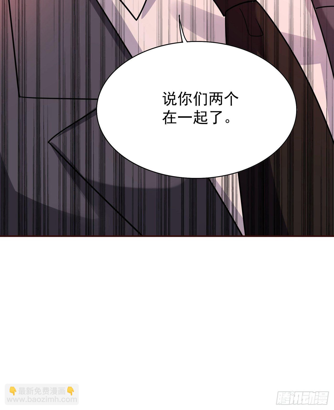 🍲重生空间：大小姐不好惹 第84话 看我怎么惩罚你~ 第20页