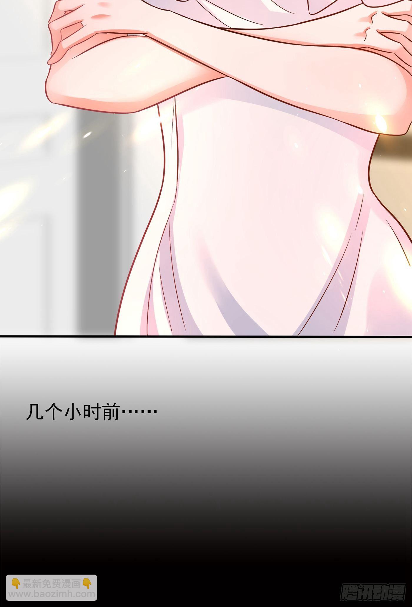 🍲重生空间：大小姐不好惹 第84话 看我怎么惩罚你~ 第25页