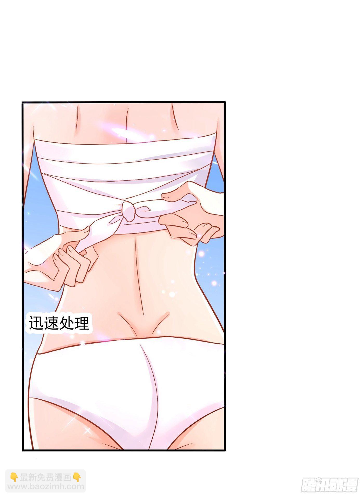 🍲重生空间：大小姐不好惹 第84话 看我怎么惩罚你~ 第45页