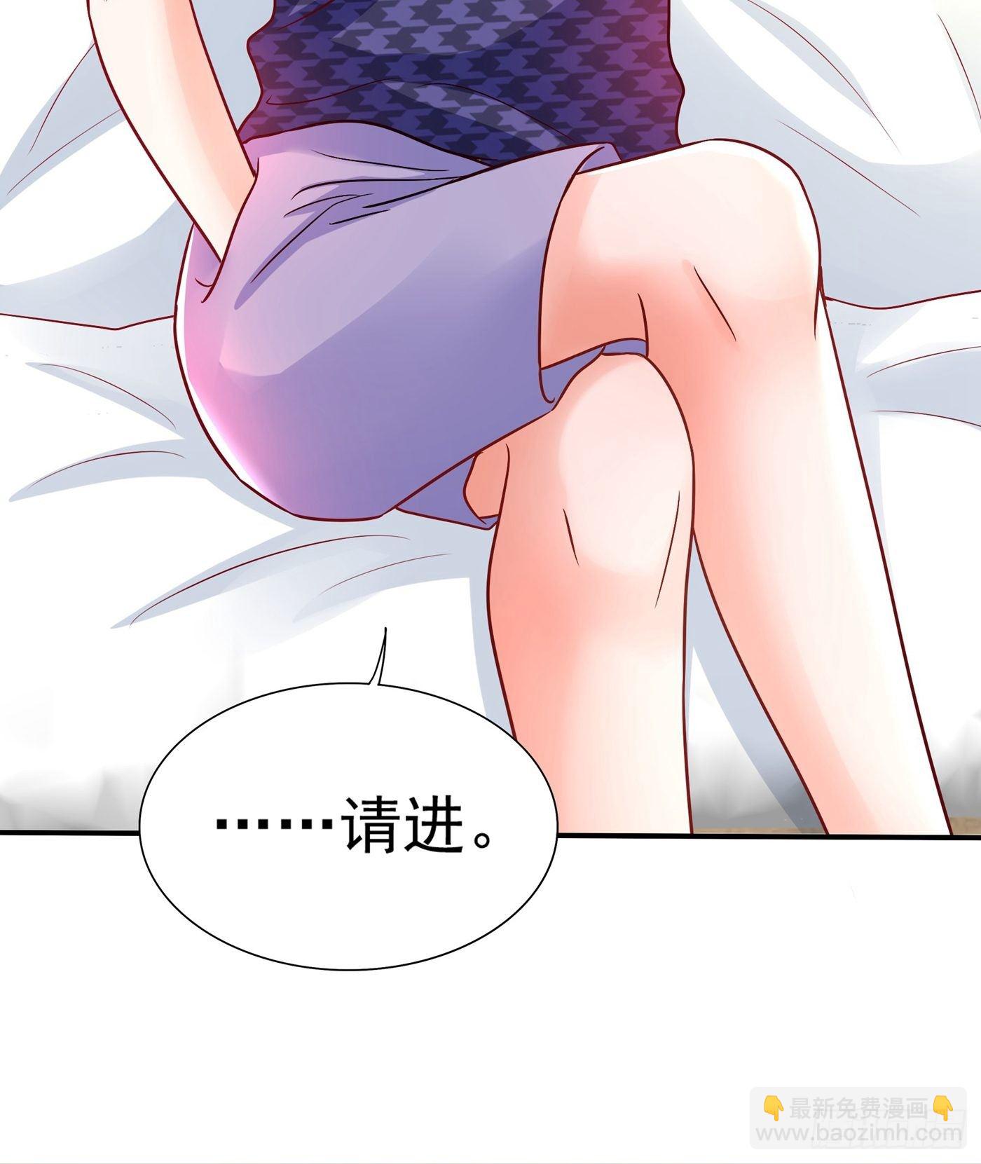 🍲重生空间：大小姐不好惹 第84话 看我怎么惩罚你~ 第49页