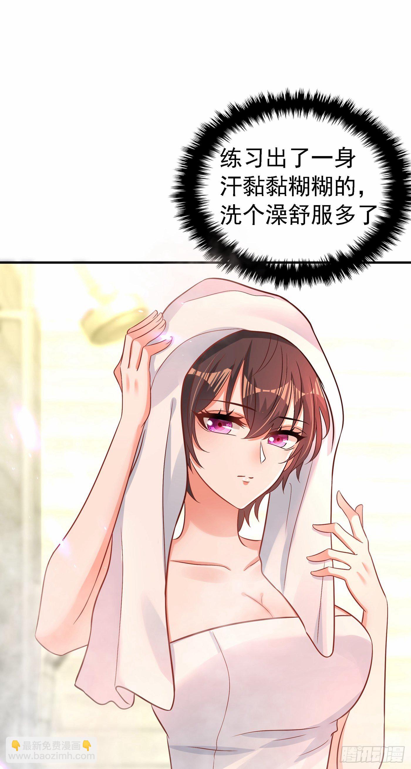 🍲重生空间：大小姐不好惹 第84话 看我怎么惩罚你~ 第9页