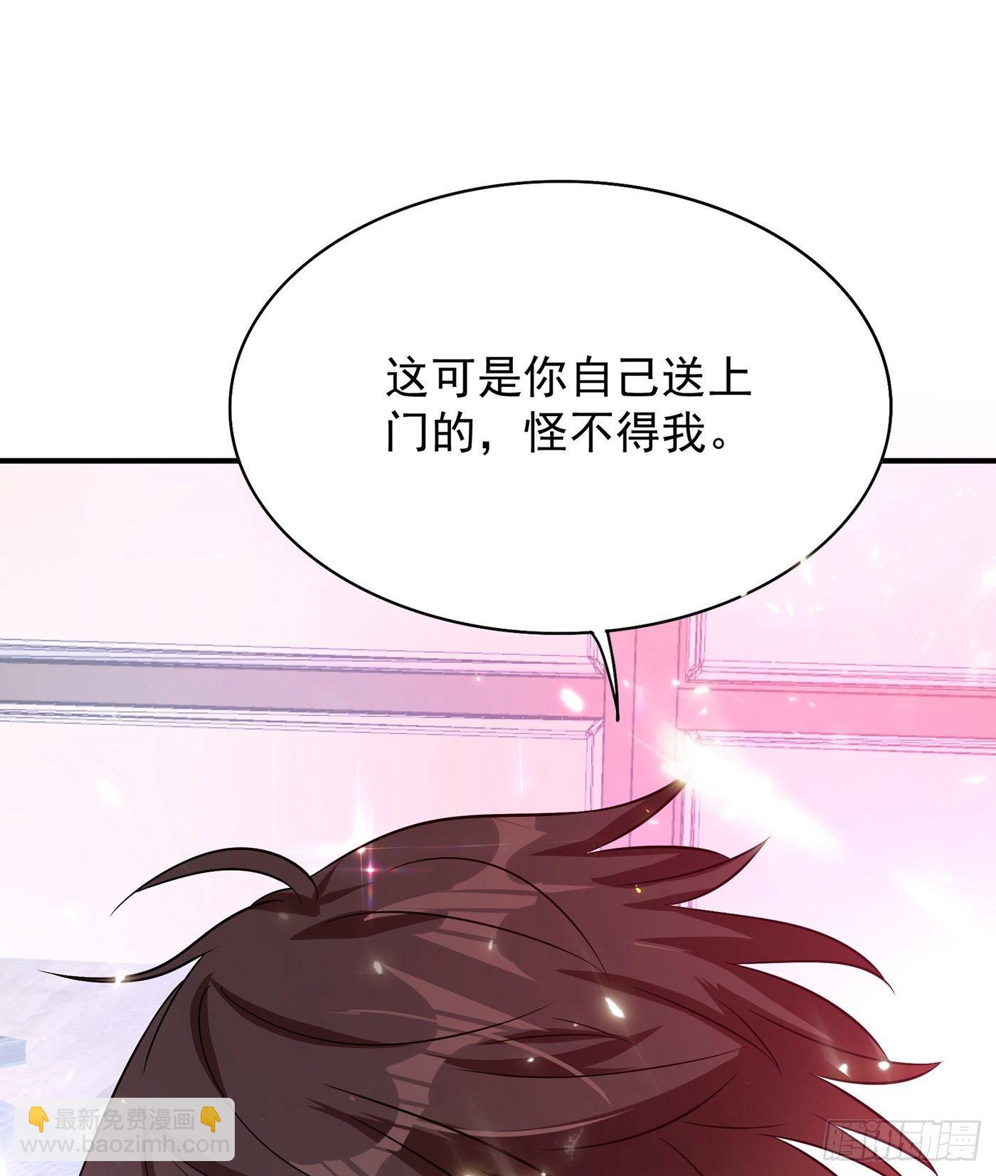 🍲重生空间：大小姐不好惹 第86话 这次是你送上门的 第19页
