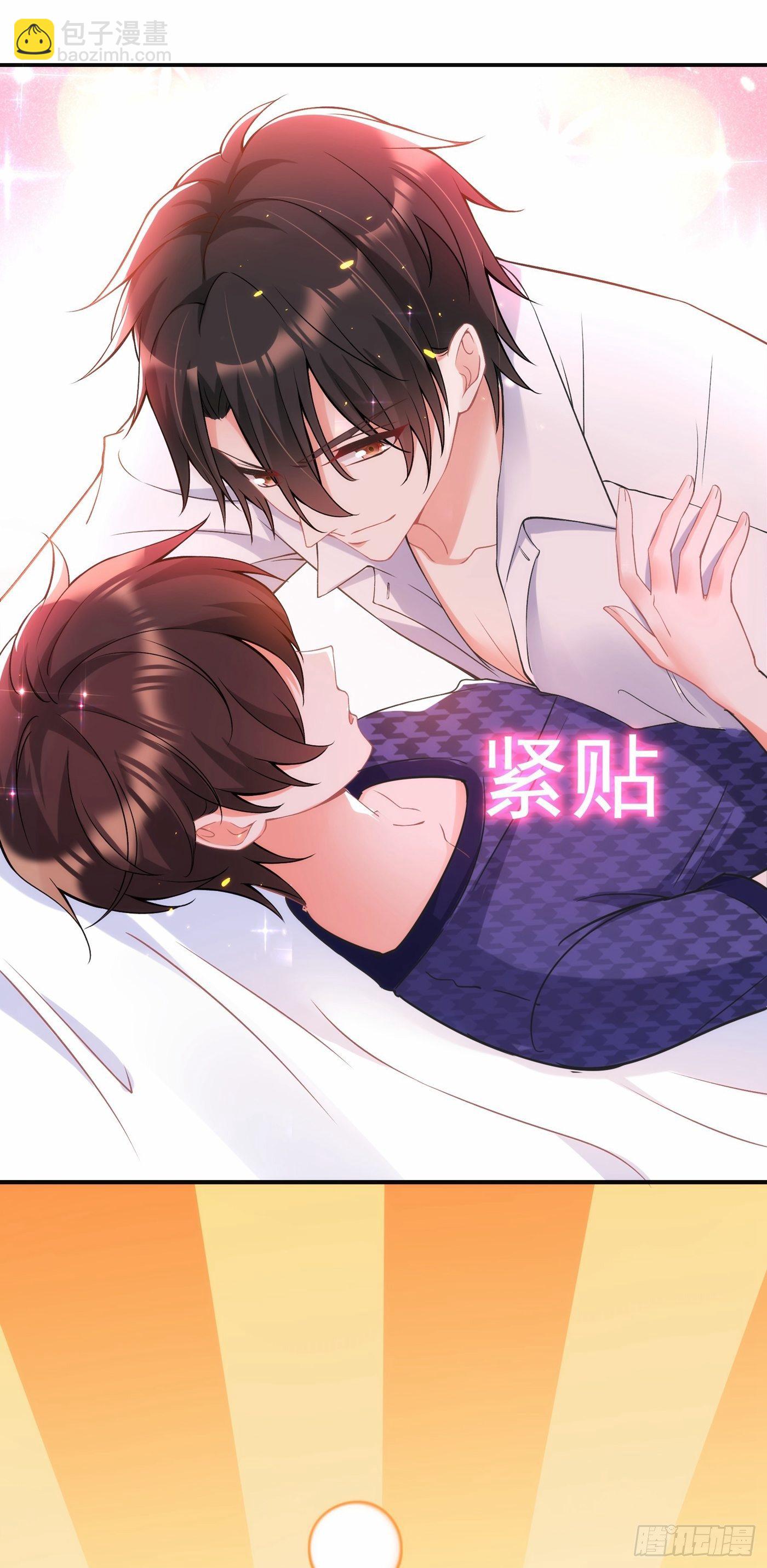 🍲重生空间：大小姐不好惹 第86话 这次是你送上门的 第25页
