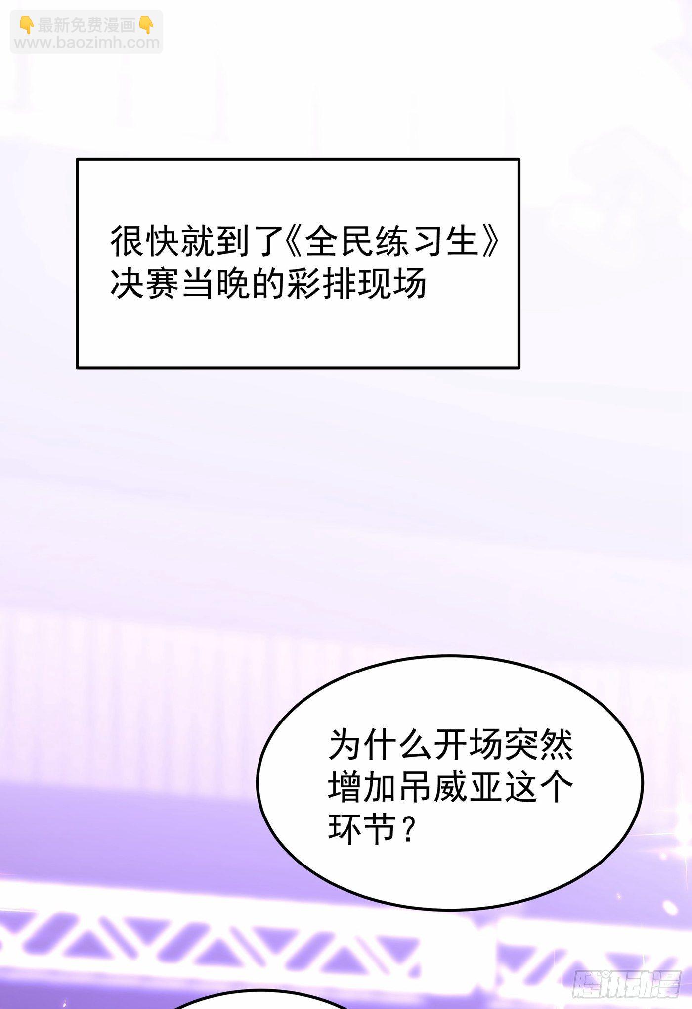 🍲重生空间：大小姐不好惹 第86话 这次是你送上门的 第34页