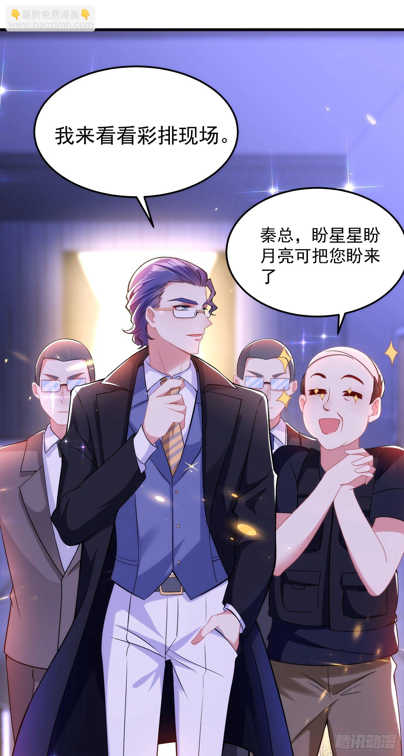 🍲重生空间：大小姐不好惹 第86话 这次是你送上门的 第38页
