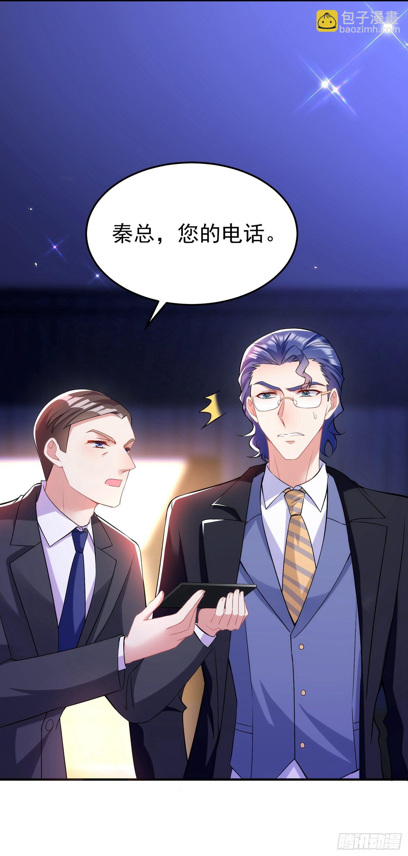 🍲重生空间：大小姐不好惹 第86话 这次是你送上门的 第41页