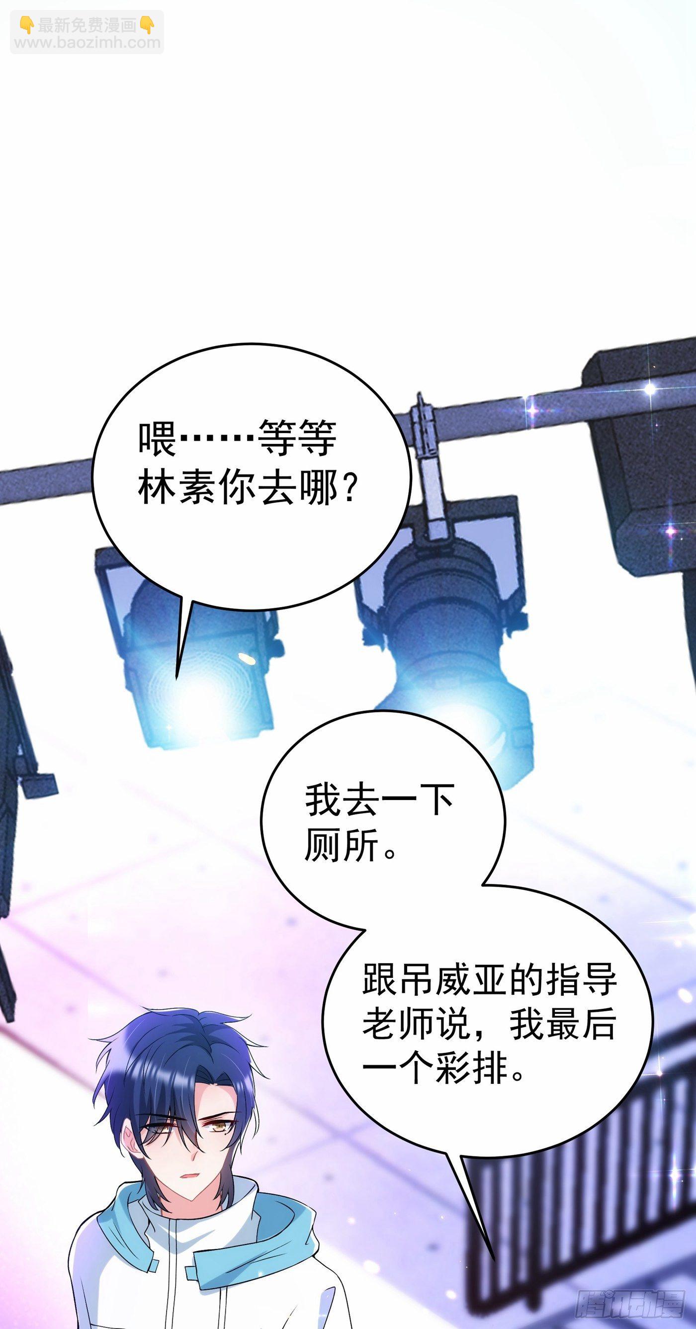 🍲重生空间：大小姐不好惹 第86话 这次是你送上门的 第44页