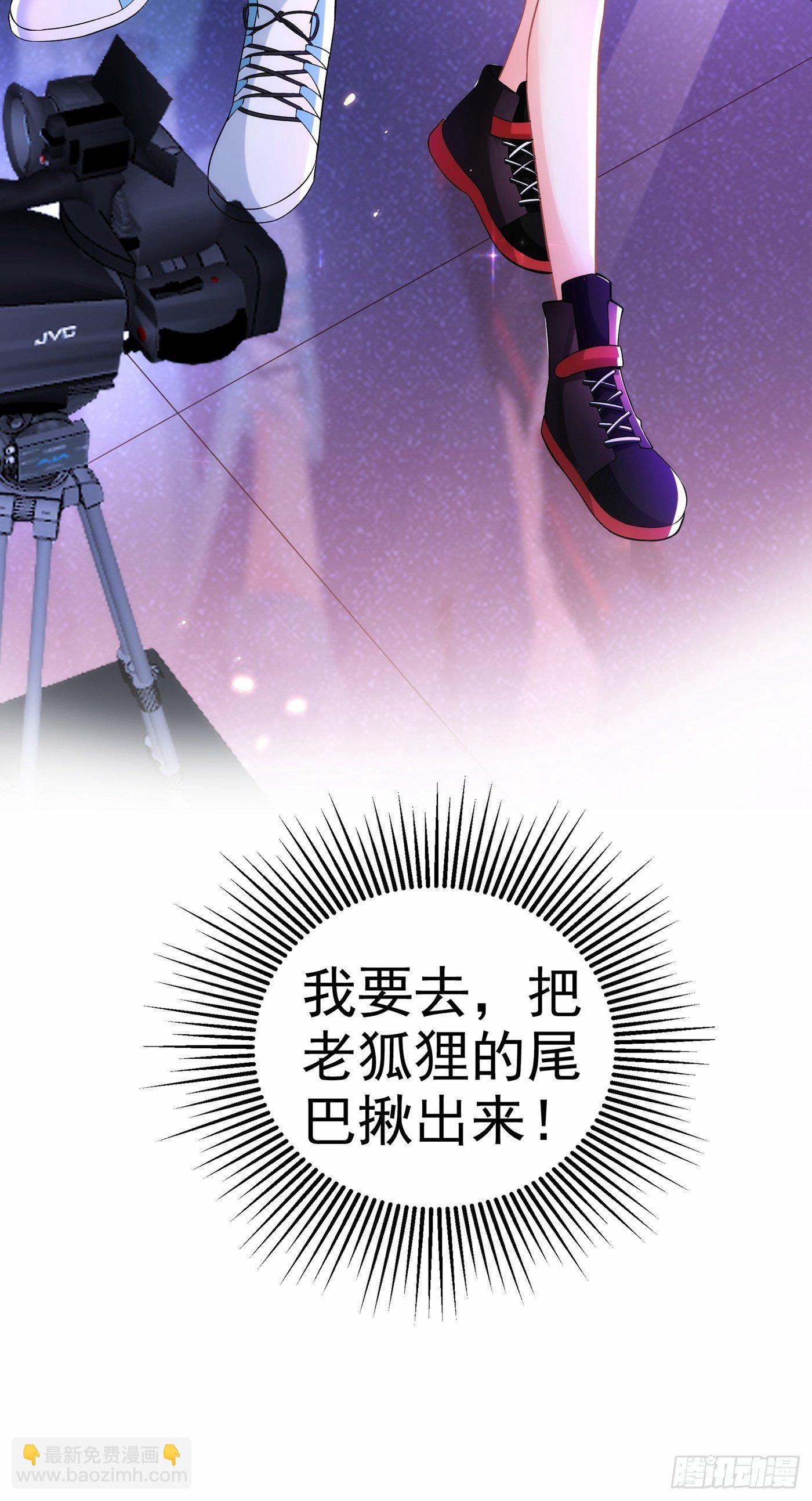 🍲重生空间：大小姐不好惹 第86话 这次是你送上门的 第46页