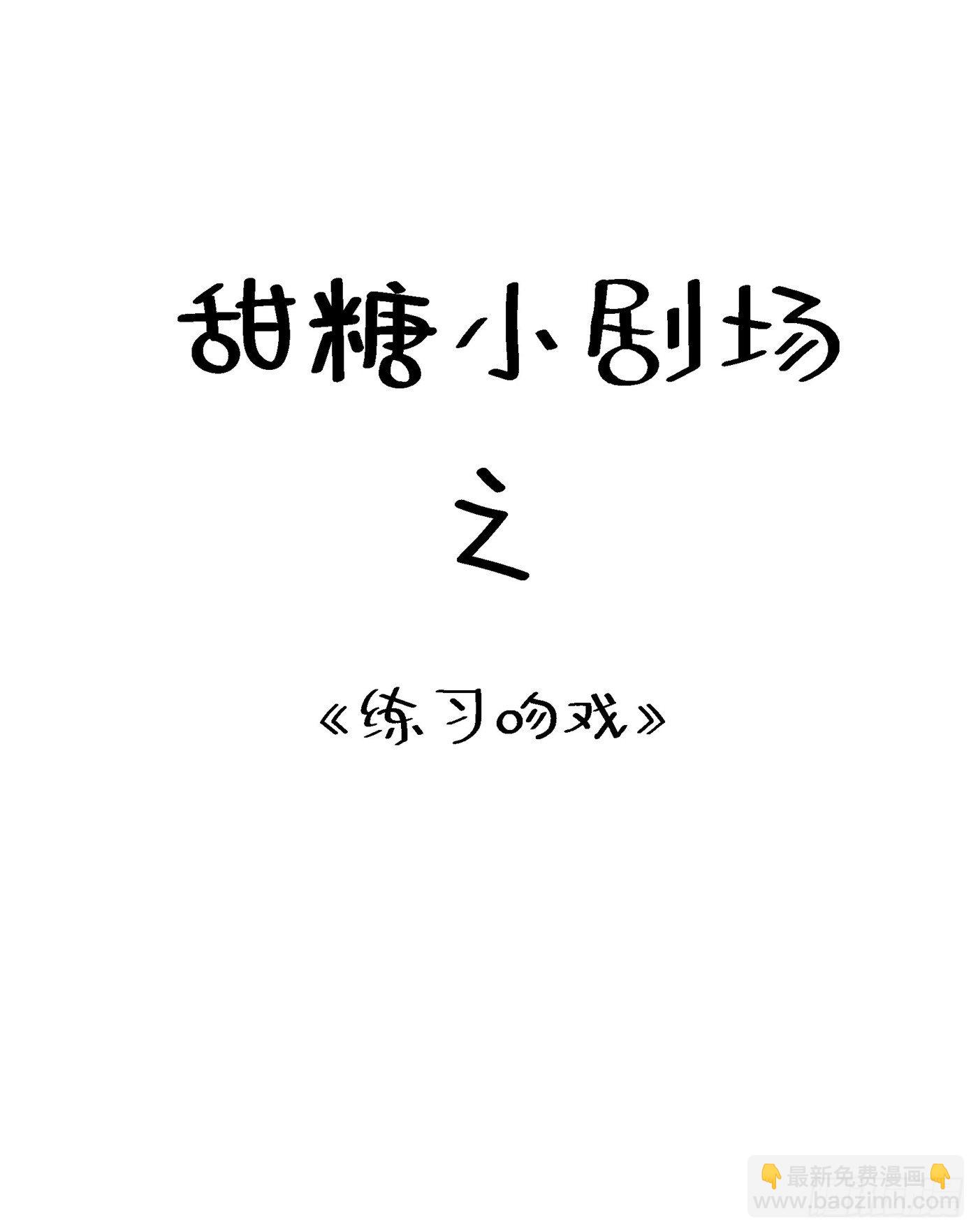 🍲重生空间：大小姐不好惹 第86话 这次是你送上门的 第47页