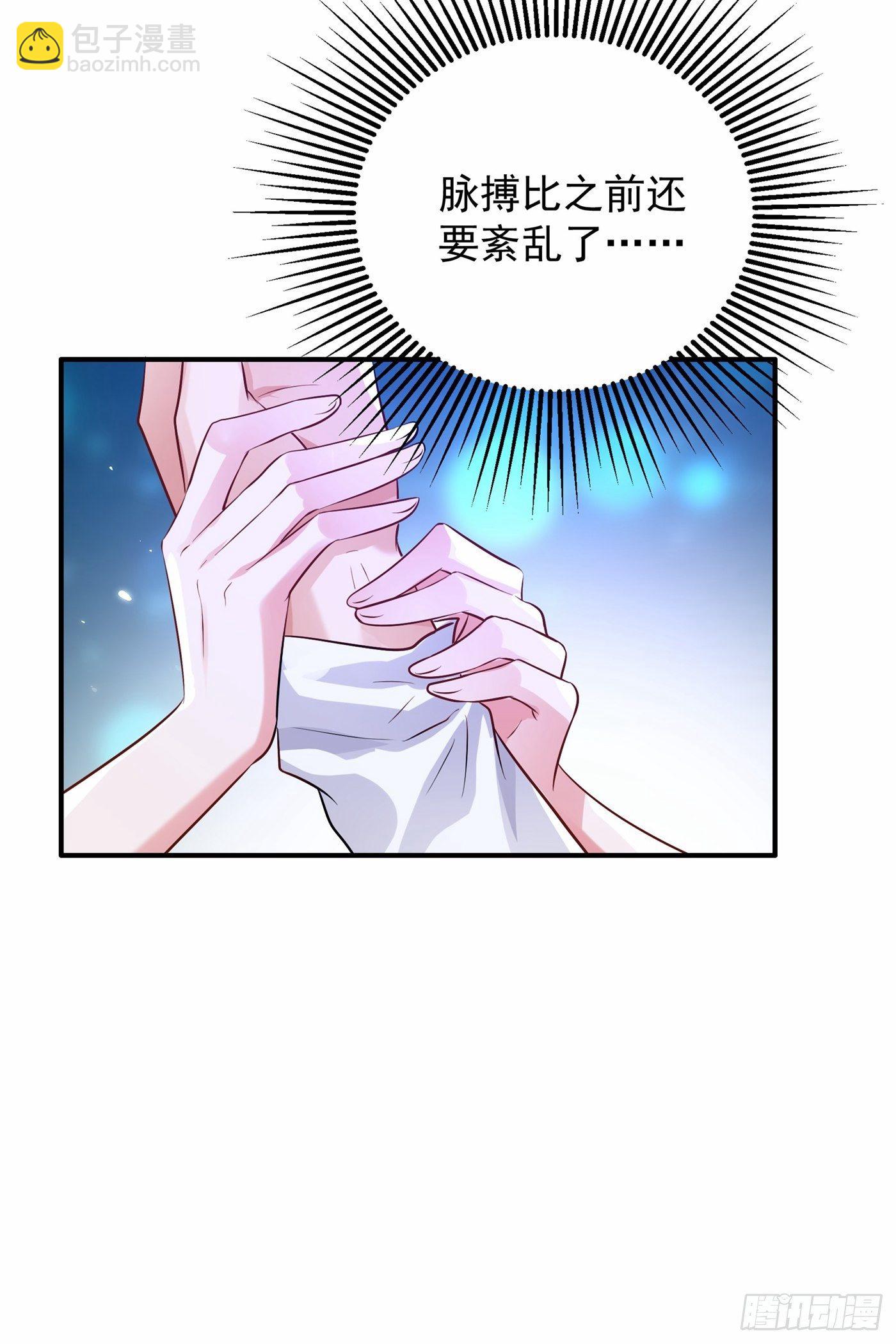 🍲重生空间：大小姐不好惹 第86话 这次是你送上门的 第6页