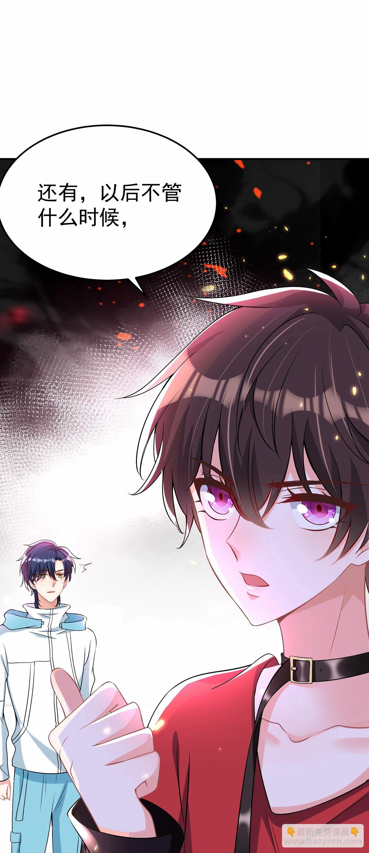 🍲重生空间：大小姐不好惹 第88话 大吉大利，今晚吃鸡！ 第17页