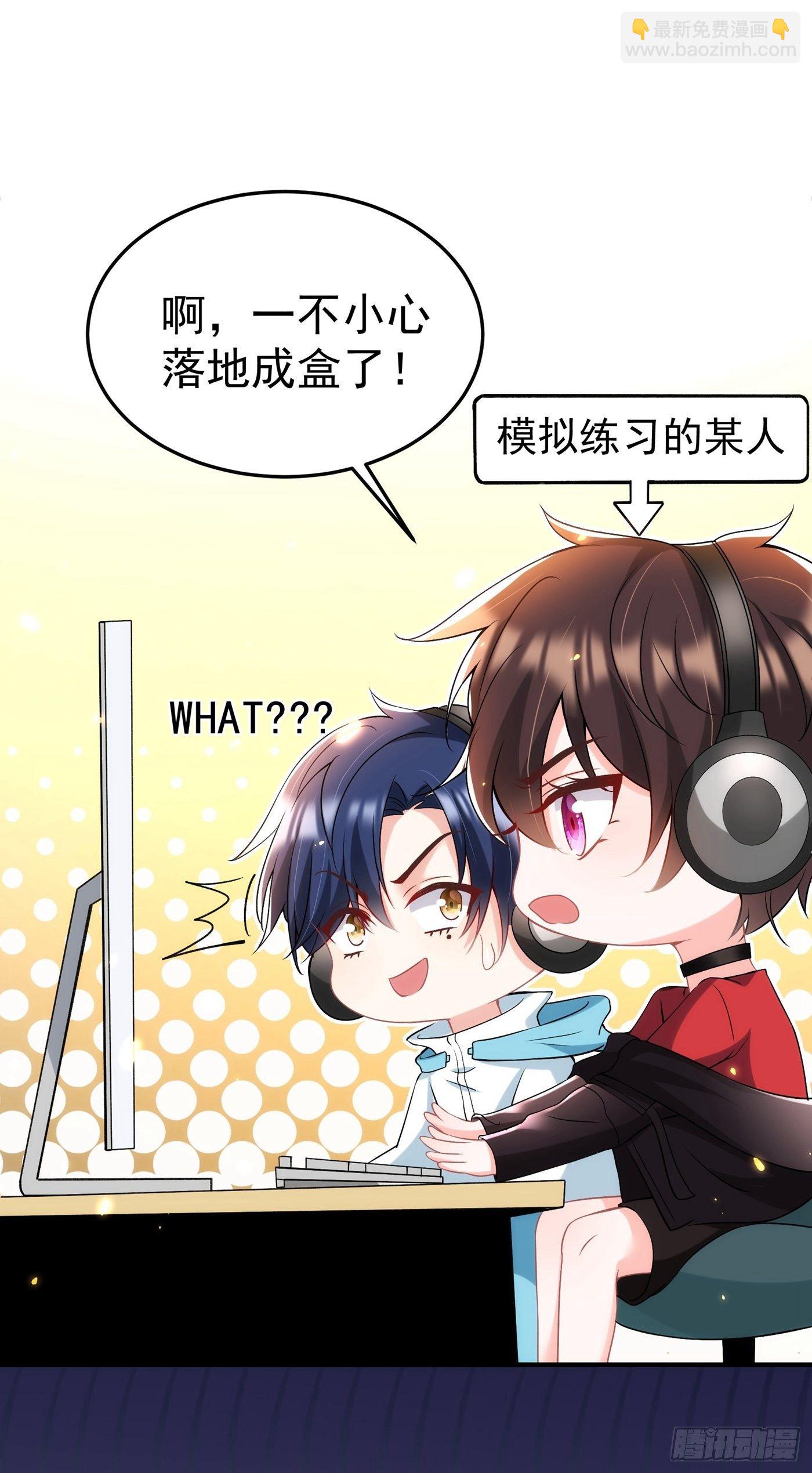 🍲重生空间：大小姐不好惹 第88话 大吉大利，今晚吃鸡！ 第22页