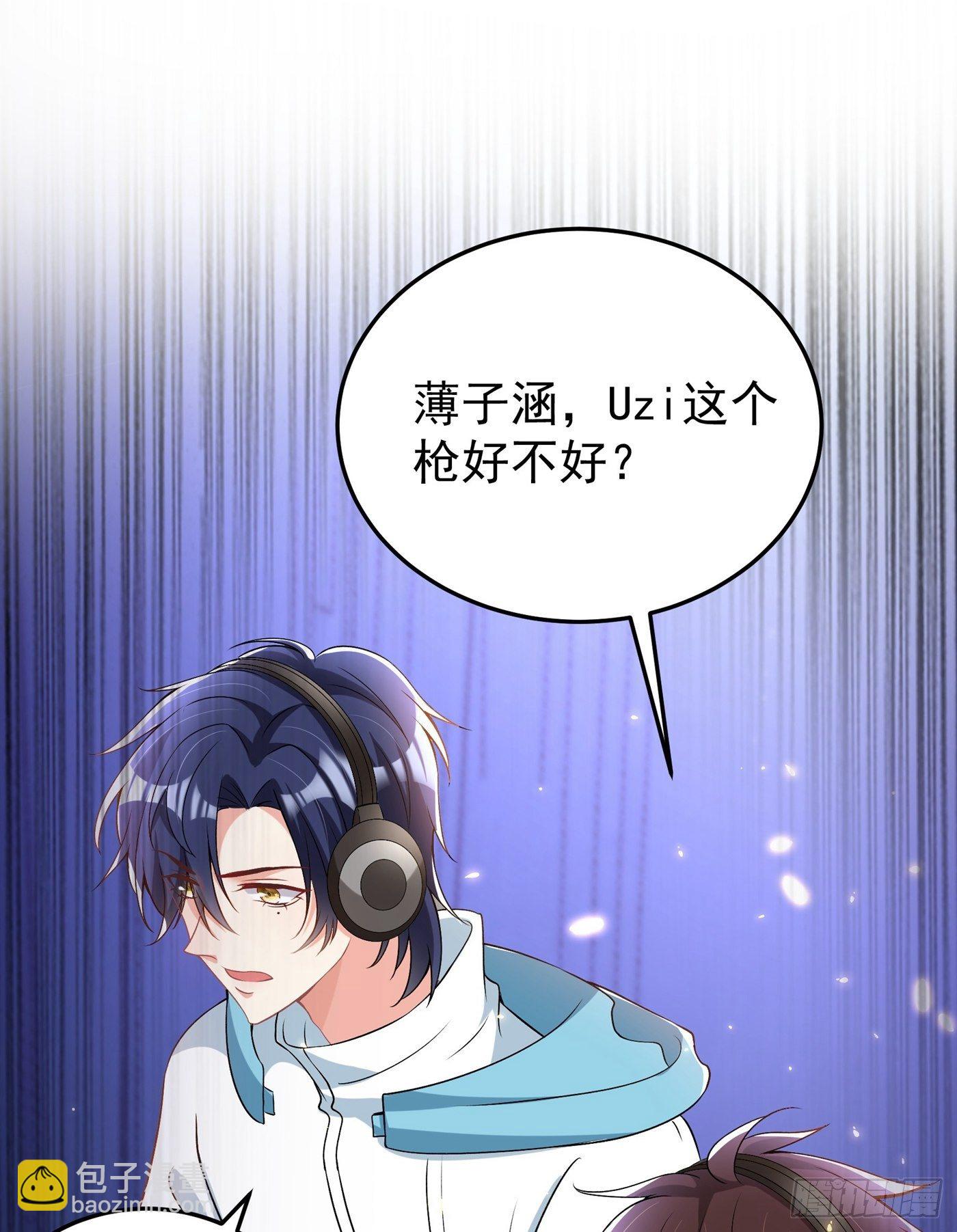🍲重生空间：大小姐不好惹 第88话 大吉大利，今晚吃鸡！ 第25页
