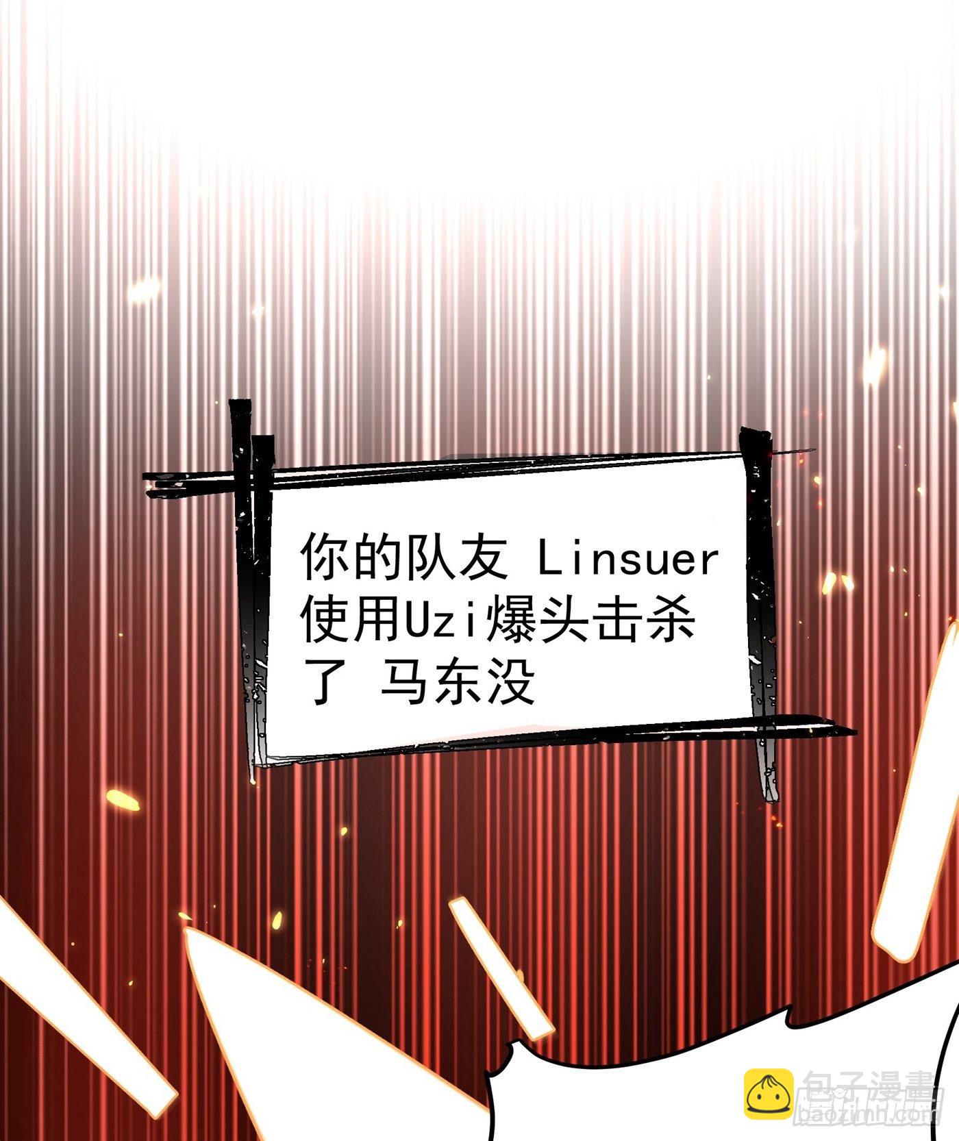 🍲重生空间：大小姐不好惹 第88话 大吉大利，今晚吃鸡！ 第27页