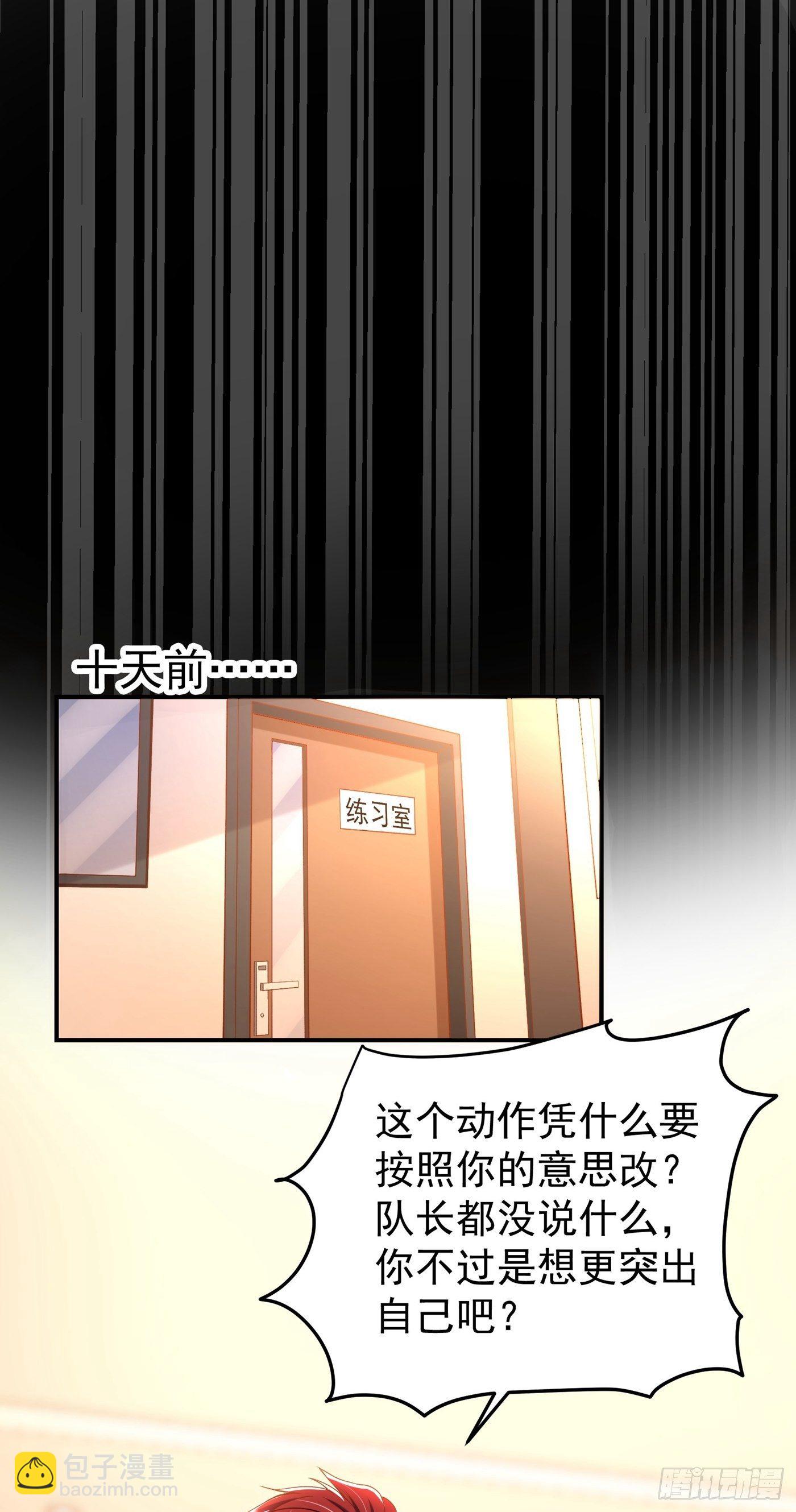 🍲重生空间：大小姐不好惹 第88话 大吉大利，今晚吃鸡！ 第3页