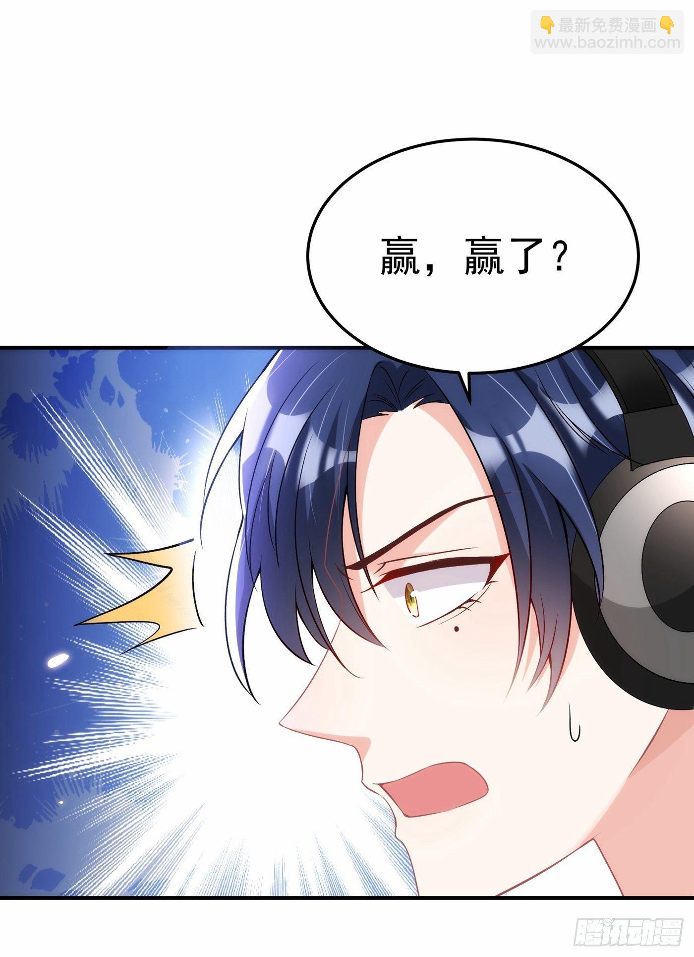 🍲重生空间：大小姐不好惹 第88话 大吉大利，今晚吃鸡！ 第34页