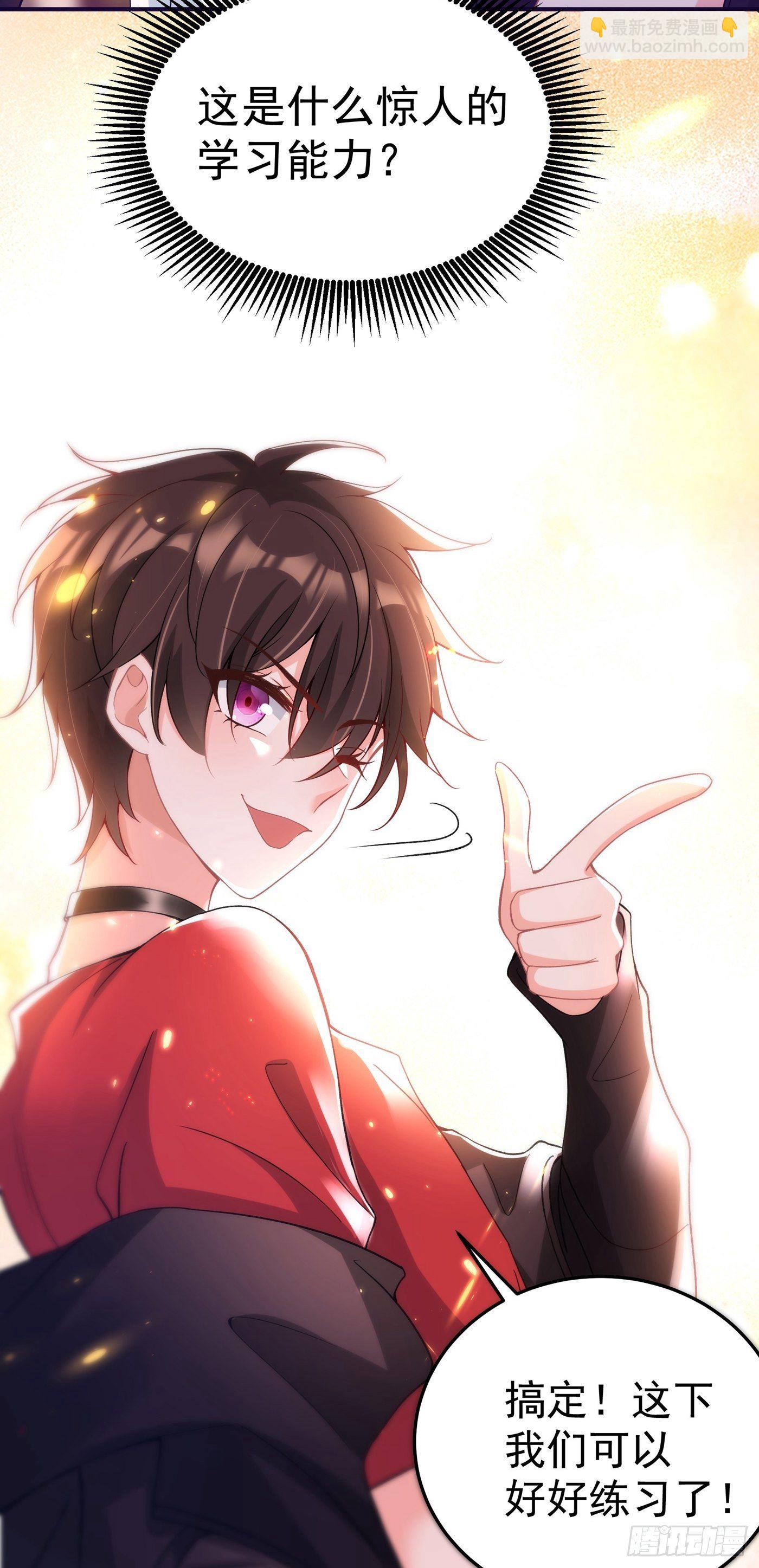 🍲重生空间：大小姐不好惹 第88话 大吉大利，今晚吃鸡！ 第38页