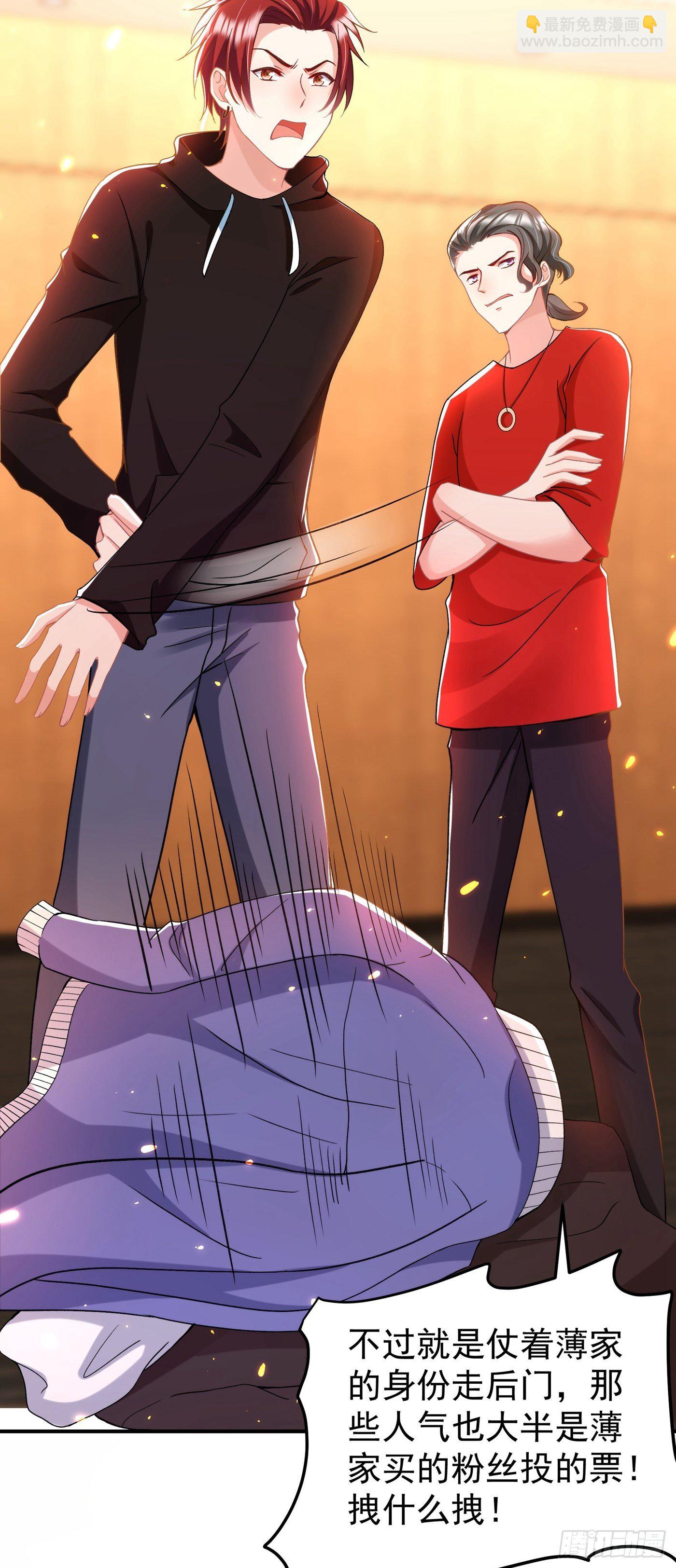 🍲重生空间：大小姐不好惹 第88话 大吉大利，今晚吃鸡！ 第4页