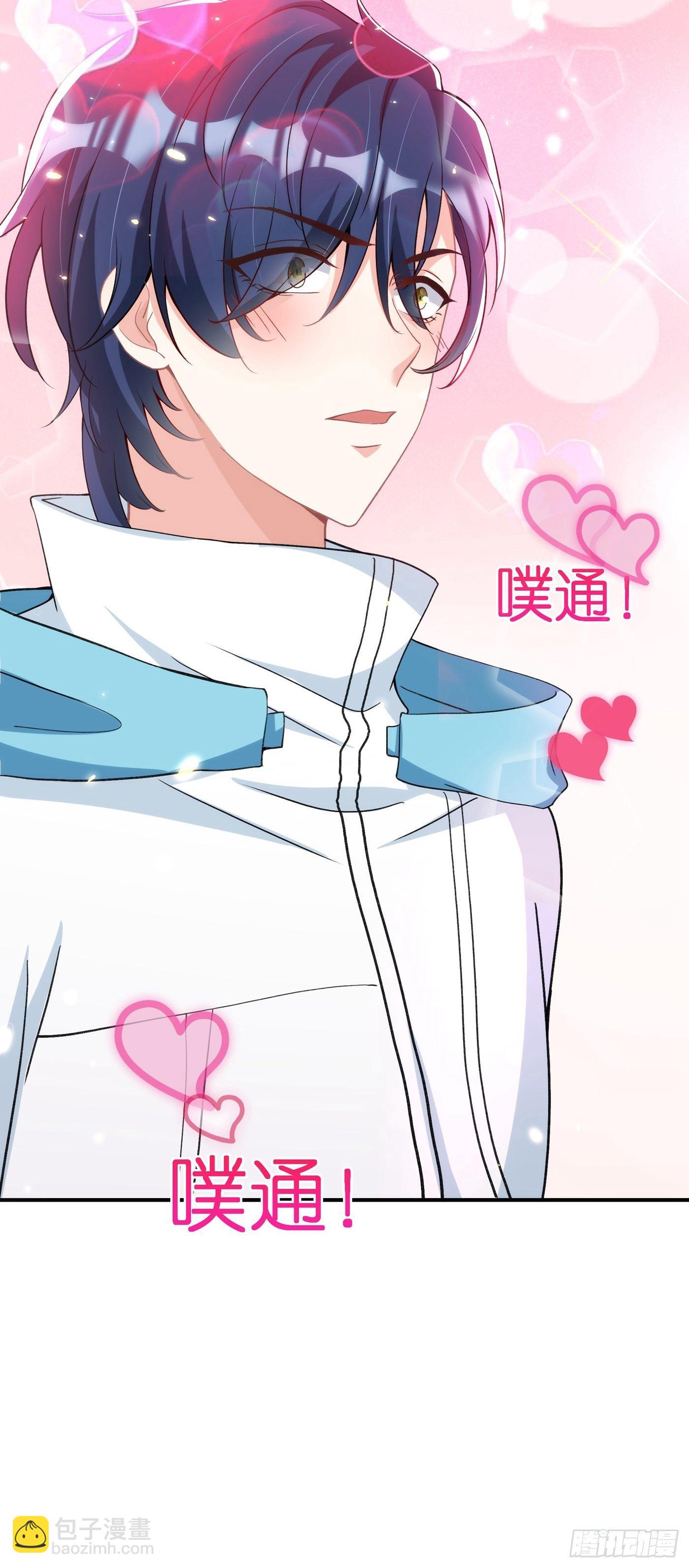 🍲重生空间：大小姐不好惹 第88话 大吉大利，今晚吃鸡！ 第40页