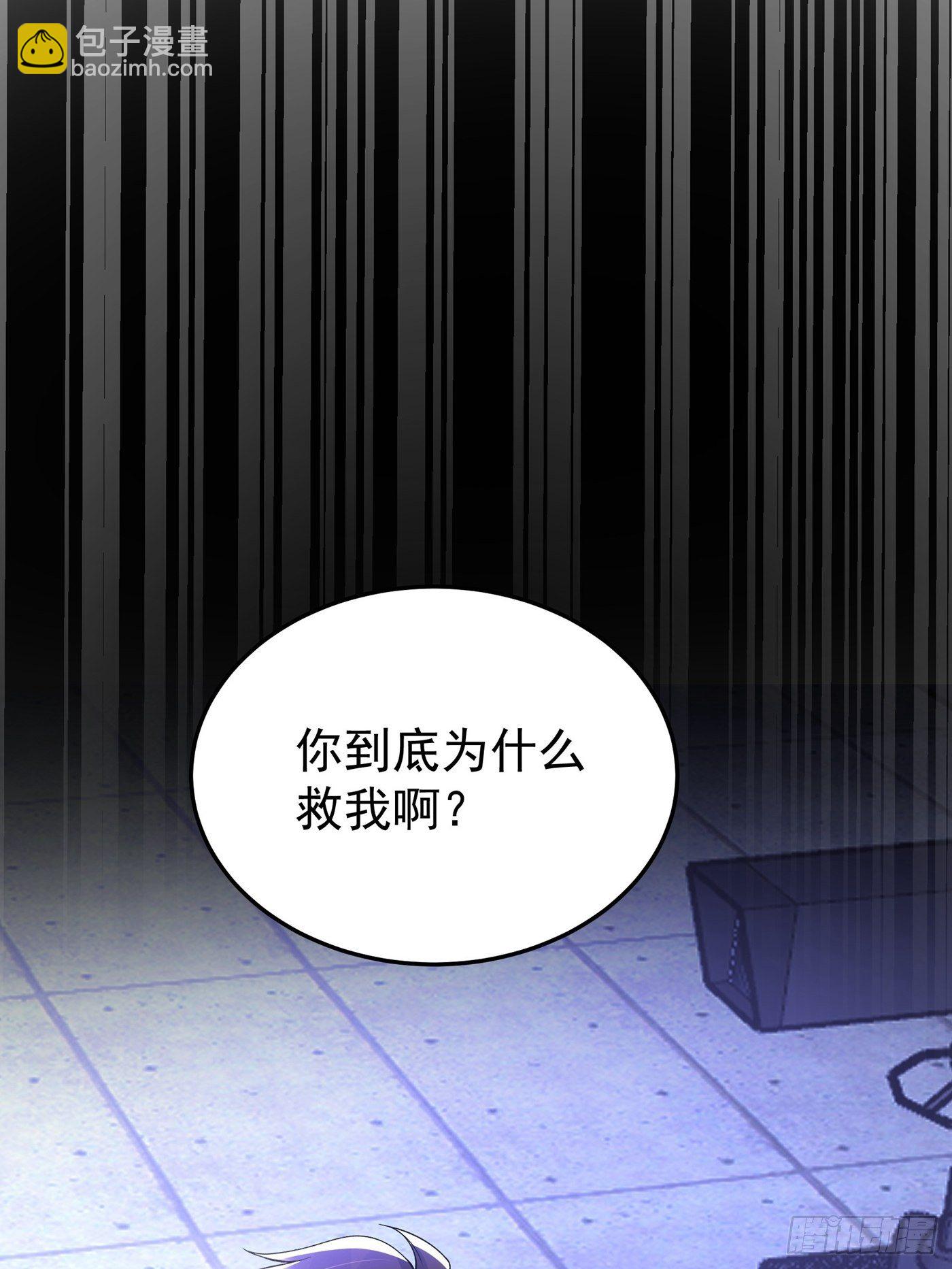 🍲重生空间：大小姐不好惹 第88话 大吉大利，今晚吃鸡！ 第41页